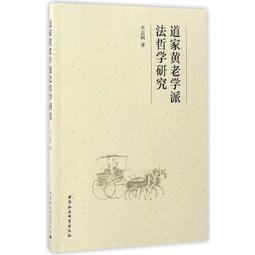 道家學派創始人 老子畫像 相紙塑封 李耳 老聃、李伯陽、太上老君 唐卡 佛畫 歷史價格詳細信息
