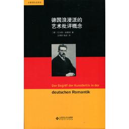 藝術評論第44期 五南文化廣場 政府出版品 期刊 歷史價格詳細信息