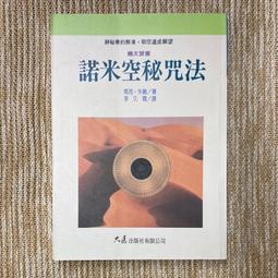 諾米lodmemo同款 槍打出頭鳥短袖T恤 謝帝美式街頭男女同款衣服潮#皇運 歷史價格詳細信息
