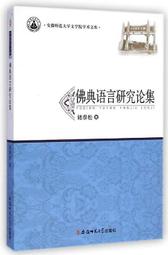 儲集泉鐫刻顧順娣作品乾坤葫蘆-和平藝坊分享 歷史價格詳細信息