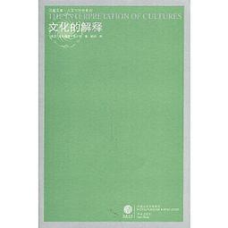 中國的亞洲內陸邊疆  拉鐵摩爾,唐曉峰 譯 江蘇人民出版 歷史價格詳細信息