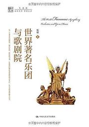 世界學院與王子殿下5：從世界節慶體驗多元文化 歷史價格詳細信息