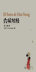 西漢文學思想史：臺灣商務印書館 歷史價格詳細信息