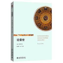 【大地出版社】《亂世的揭幕者：董卓傳》； 李柏 歷史價格詳細信息