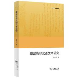 【書亞】非魚之家民族風黑髮晶手串男白水晶流蘇平安手錬水墨意境復古配飾 歷史價格詳細信息
