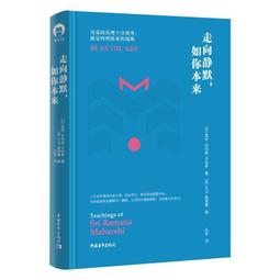 如何 瑪那熊 一出手脫單又脫魯：從撩妹、見面到正式交往，必備六大武器╳五大管道 繁體中文 全新 歷史價格詳細信息