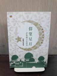 【星月】二手 H3C SecPath F100-C-G2千兆防火墻實 歷史價格詳細信息