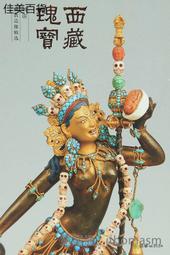 西藏老佛像-明清六臂白瑪哈嘎拉二件式*礦彩漆金*收藏件* 歡迎提問 面交 歷史價格詳細信息