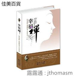2012新竹美展 五南文化廣場 政府出版品 歷史價格詳細信息