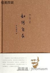 21.中國人民銀行 歷史價格詳細信息