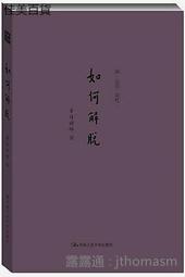 21.中國人民銀行 歷史價格詳細信息