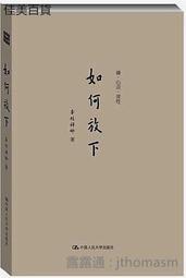 21.中國人民銀行 歷史價格詳細信息