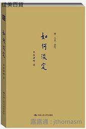 21.中國人民銀行 歷史價格詳細信息