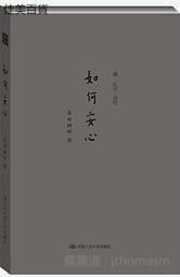 21.中國人民銀行 歷史價格詳細信息