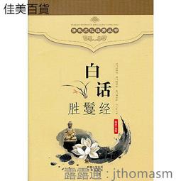 白光勝牧師 布農 希望 歷史價格詳細信息