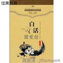 藏地白利馬銅雄霸九宮八卦牌300 歷史價格詳細信息