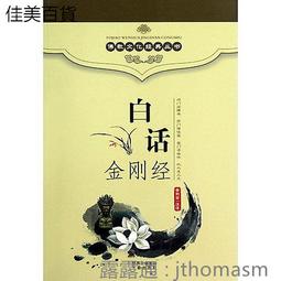 白水晶金剛經手鏈(8mm*108顆)_L-CC-A070 歷史價格詳細信息