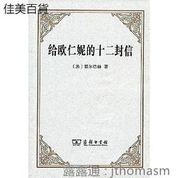 給巴哈的信(巴哈音樂改編爵士女聲演唱曲)  諾雅 演唱 NOA Letters to Bach NJ6994 歷史價格詳細信息