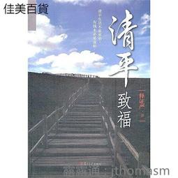 【致福旅遊】☆保證最低價☆美國機票☆中華直飛洛杉磯機票☆舊金山機票【刷卡不加價】 歷史價格詳細信息