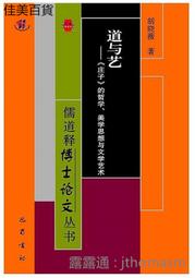 薇薇道家旗幟道士用品五色旗五龍旗五方旗四神獸五行旗雙面令旗令字旗    路 歷史價格詳細信息