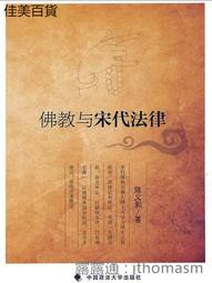 宋代和田白玉猴子掛件，尺寸高40厚12寬27毫米，重量17克10195 歷史價格詳細信息