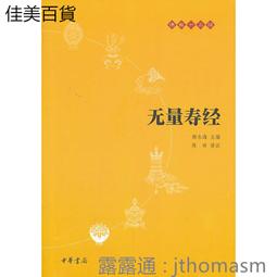 【無量殿】「九天大道院道師」人生贏在起跑點專案(公司商號吉祥啟運改名) 歷史價格詳細信息
