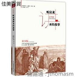 春天 天使 出版社 沉月之鑰 第二部 第一集 迴沙  水泉 竹官@CIMIS  附複製簽名海報 簽名會  價錢內閱 歷史價格詳細信息