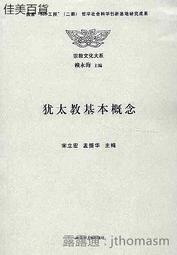 蘇宏 嬰兒電子身高體重rcs-20型電子嬰兒(20kg） 歷史價格詳細信息