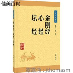 中華升麗 DC-22 120L 水冷扇 工業用電風扇 大型風扇 電扇 送風機  台灣製造 歷史價格詳細信息