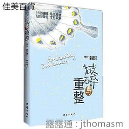 尼爾：重生NieR Re[in]carnation 白之少女＆媽媽 可動黏土人 23/1【預購9/2】【GAME休閒館】 歷史價格詳細信息