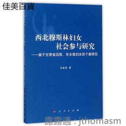 社會個案工作:理論與技巧 第四版 2016年 歷史價格詳細信息