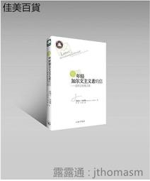 2014年 旅遊用書 個人旅行 8 Paris 巴黎 劉佳音 太雅出版 L133 歷史價格詳細信息
