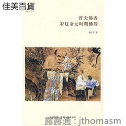 普天間 香 / 璀璨情詩Precious 原版CD 歷史價格詳細信息