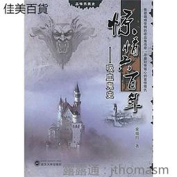 【大地出版社】《漢武大帝》；張雲風 歷史價格詳細信息