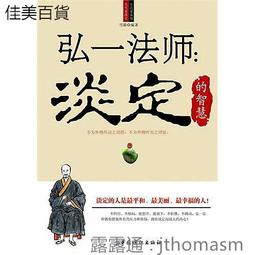 弘一法師手寫體仿古銅鎮尺鎮紙文房四寶繪畫書法用品金屬書鎮壓紙 歷史價格詳細信息