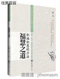 慧星一號多窗文書處理系統始用手冊共1本阿騰哥二手書坊 歷史價格詳細信息