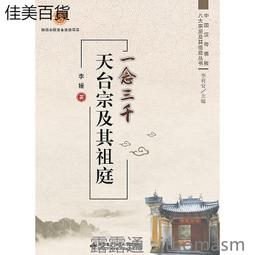 一念昇新款古典音樂機播放器插卡音響擺件24小時循環播放機 歷史價格詳細信息