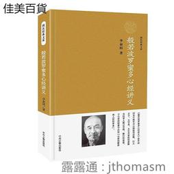 般若波羅蜜多心經 燙金貢香【周錦香】尺6【1斤80元】【10斤不分裝750元】立香 貢香 大支香 線香 拜拜 歷史價格詳細信息