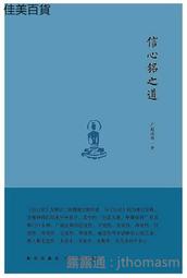 之銘三寶超變戰陀新款男孩戰鬥盤坨螺旋轉暴甲合體陀螺玩具兒童2 歷史價格詳細信息