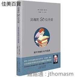 靈魂的輪迴 約翰 亞當斯 John Adams Transmigration 80673 歷史價格詳細信息