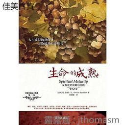 3南京生產商道路C型橋梁伸縮縫裝置C80梳齒板伸縮縫板式橋梁 歷史價格詳細信息