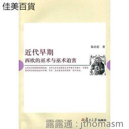 與巫士唐望的對話 歷史價格詳細信息