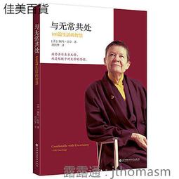 無常即是日常，賺錢也可以優雅（作者親簽版）【金石堂】 歷史價格詳細信息