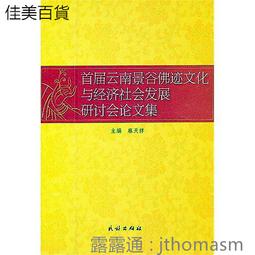 濟南市天橋區15立方pe塑料罐 15噸外加塑料桶 塑料水箱 歷史價格詳細信息