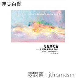 思想的裙角──臺灣現代女詩人的自我銘刻與時空書寫 國立臺灣大學出版中心 創作的靈光 角色中抽離 現實生活 五南文化廣場 歷史價格詳細信息