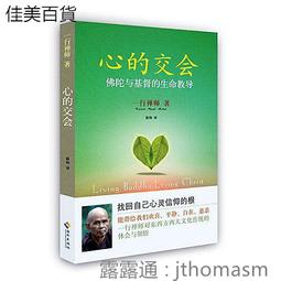 心的壯遊：從捷克波希米亞，觸動不一樣的人文風情 歷史價格詳細信息