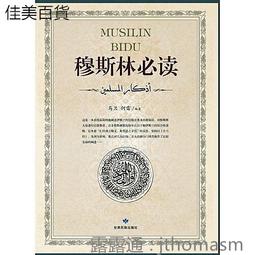 穆斯林祭司轉向耶穌:與神相遇並聽見祂的聲音 歷史價格詳細信息