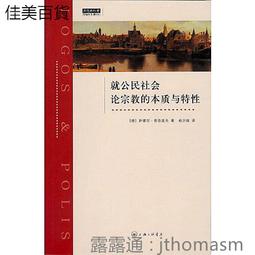 就算社畜，也要當不吃虧的那一個：專業勞務士助你合法捍衛權利，斬妖除魔，遠離職場鬼故事/磪慧仁 日月文化集團 歷史價格詳細信息