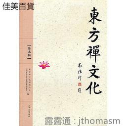 江南中心甯，陽臺陰寧高冠龍 ，寬嘴，不同版本二枚，大清銅幣，25196 歷史價格詳細信息