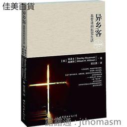 [4.1]異夢/九把刀/蓋亞 歷史價格詳細信息